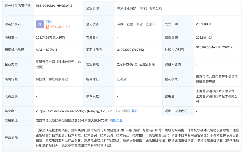 企业信息化建设:从传统到现代的转型之路